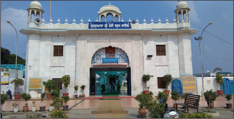 Gurudwara Shri Jyoti Sarup